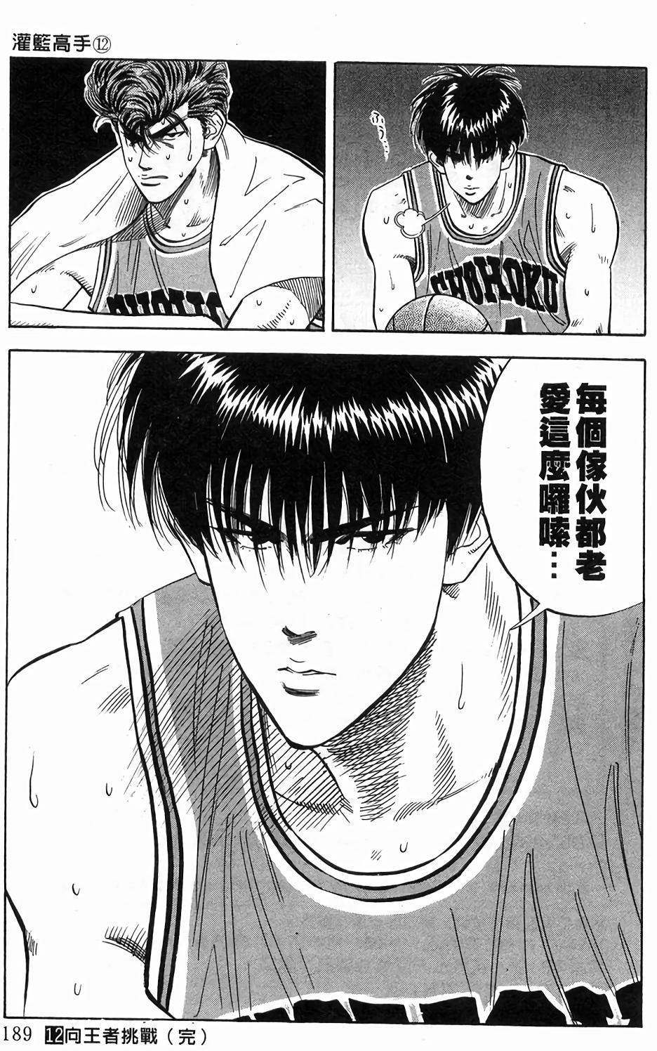 第185页