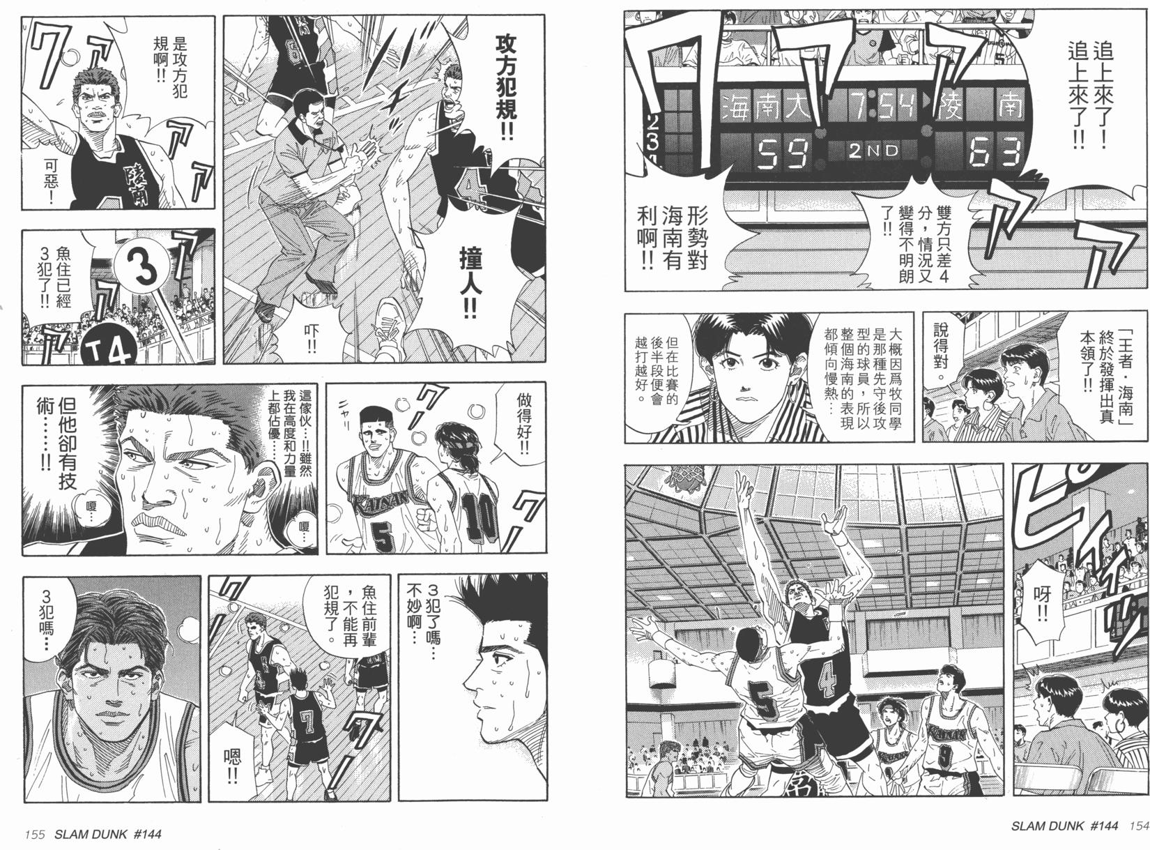 第79页