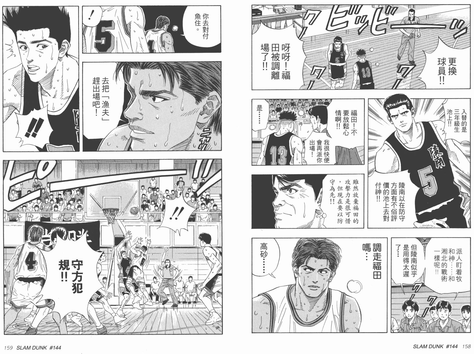第81页