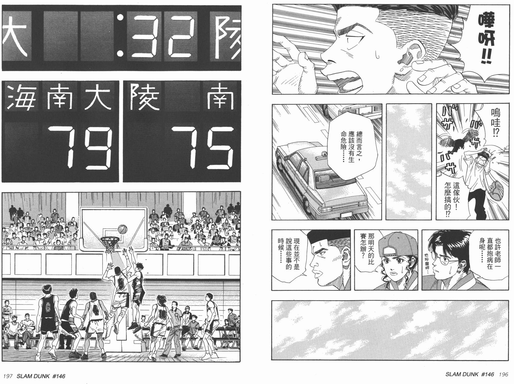 第100页