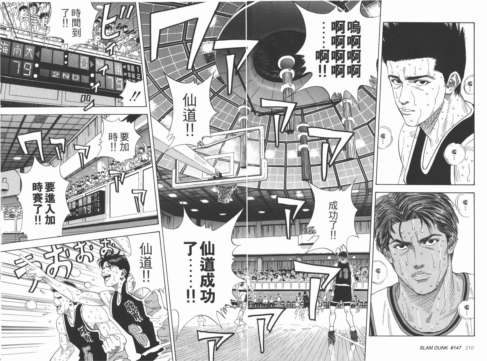 第107页