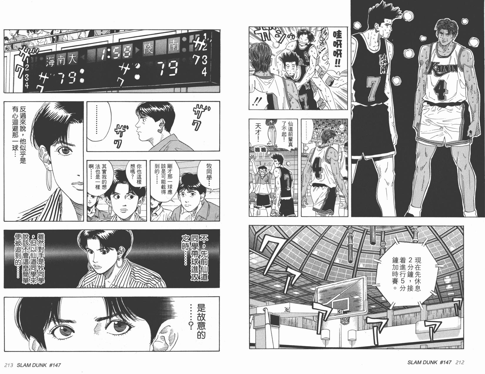 第108页
