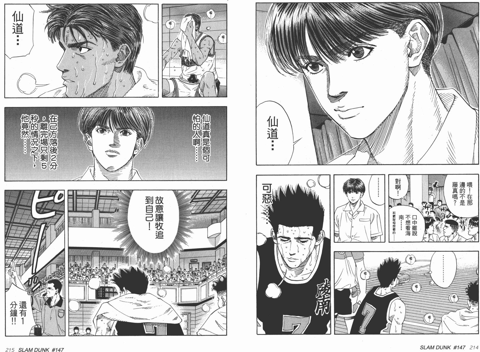 第109页