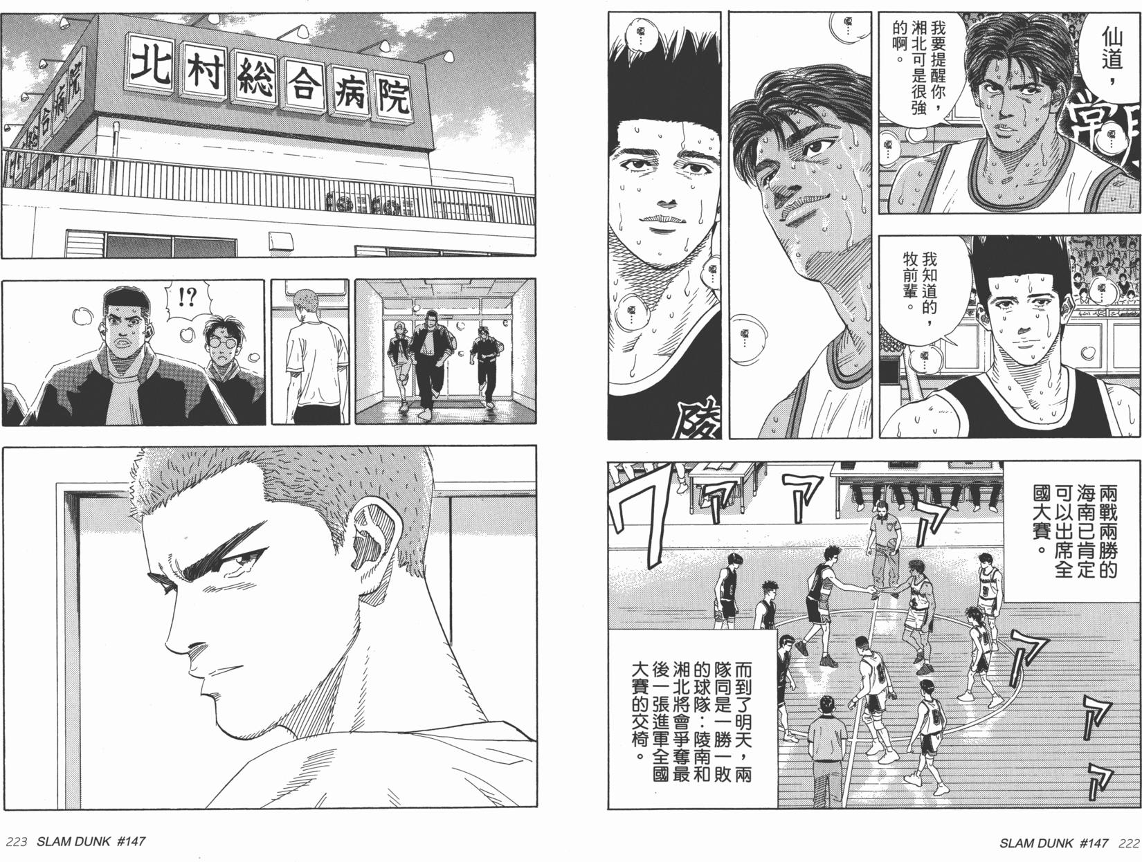 第113页