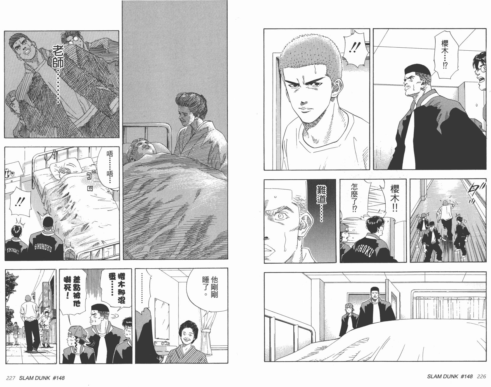 第115页