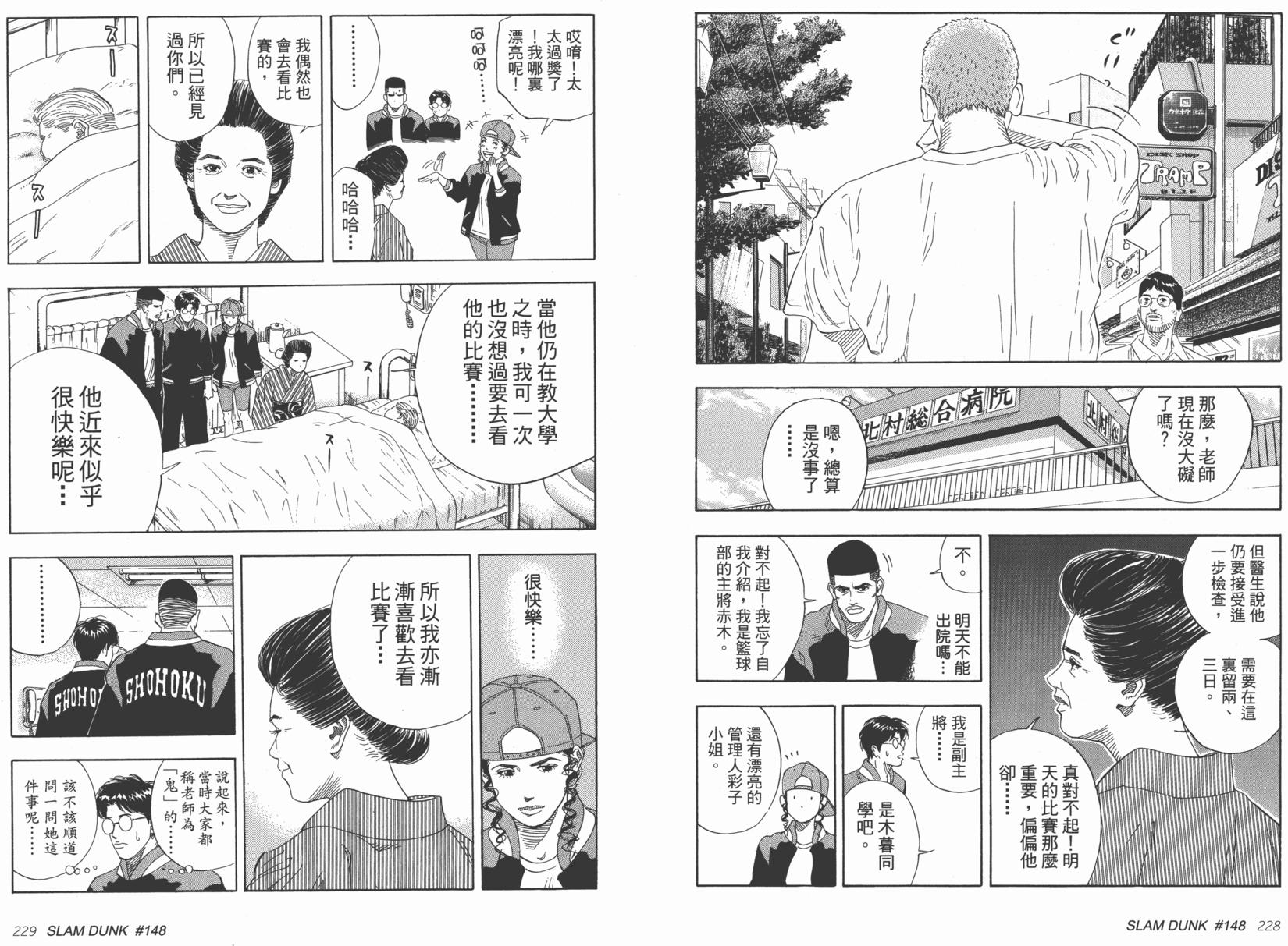 第116页