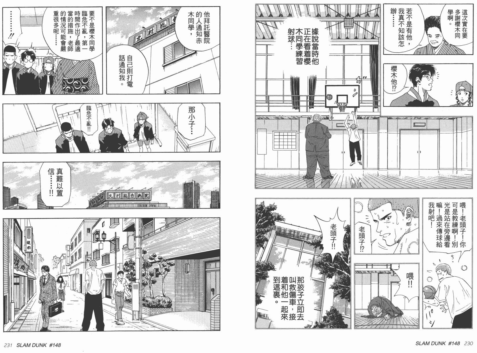 第117页
