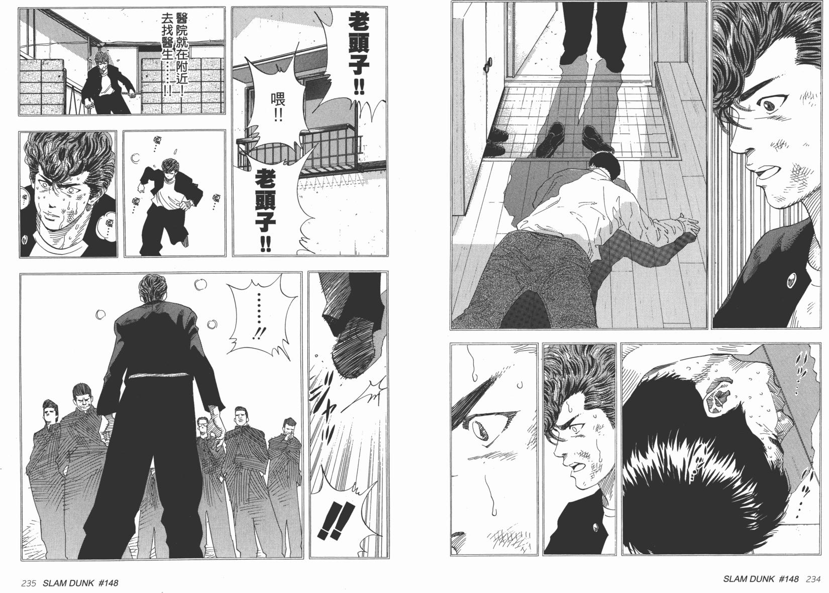 第119页