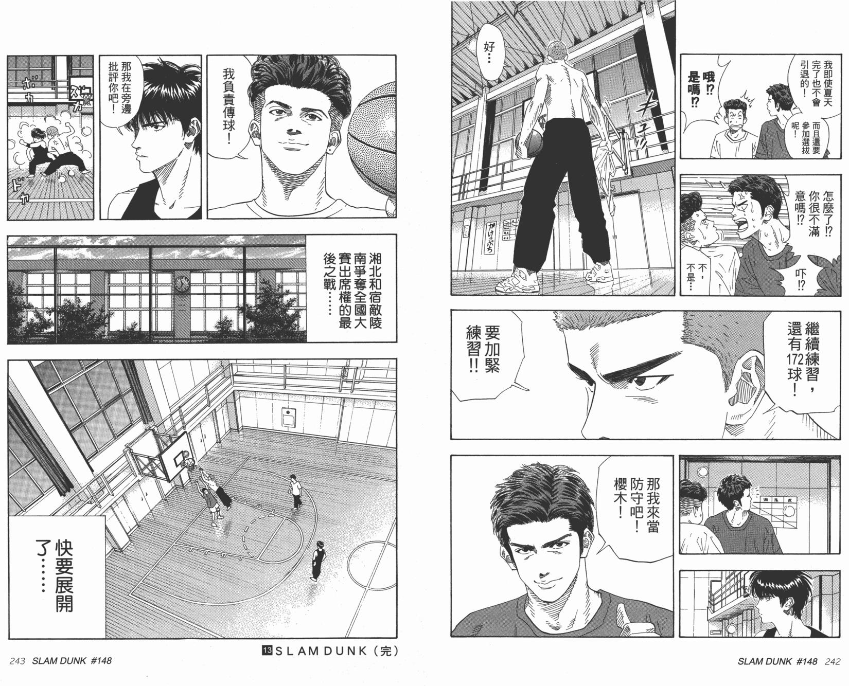 第123页