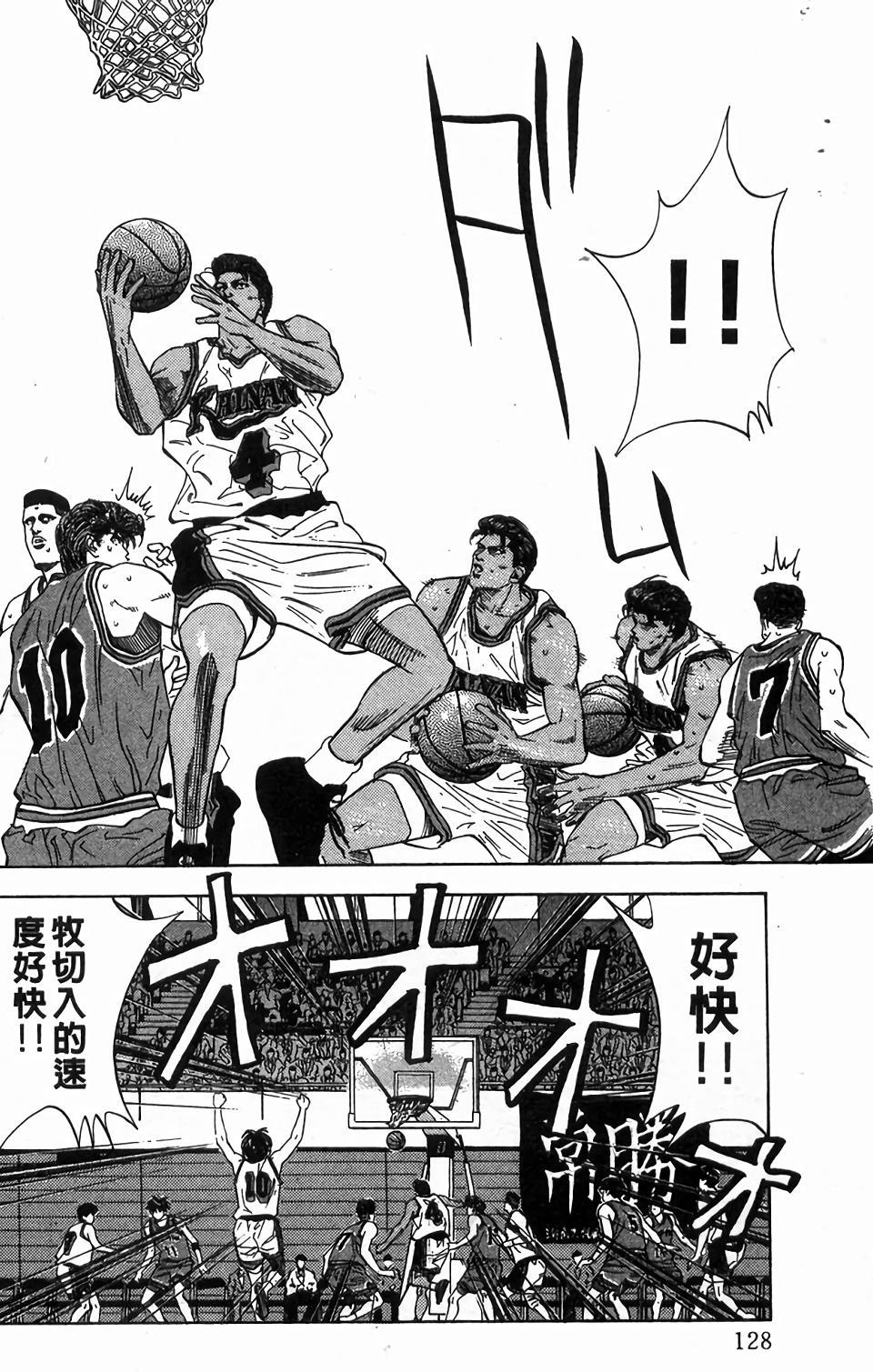 第125页