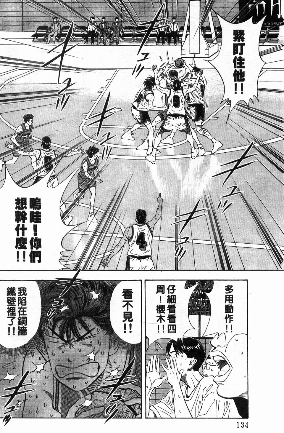 第131页
