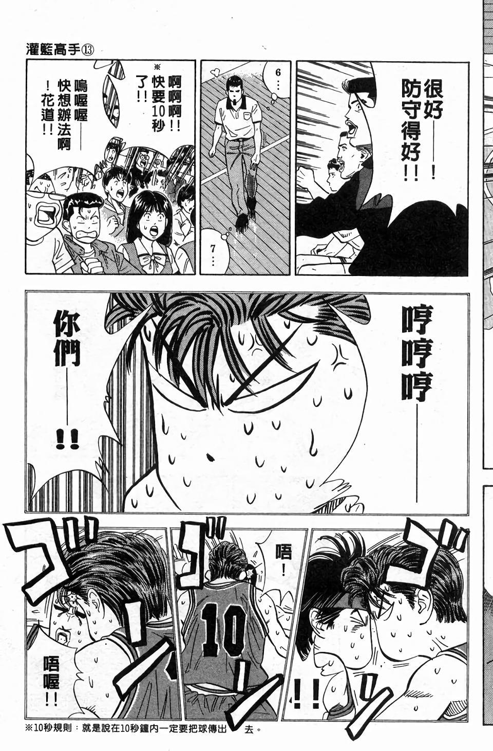 第132页