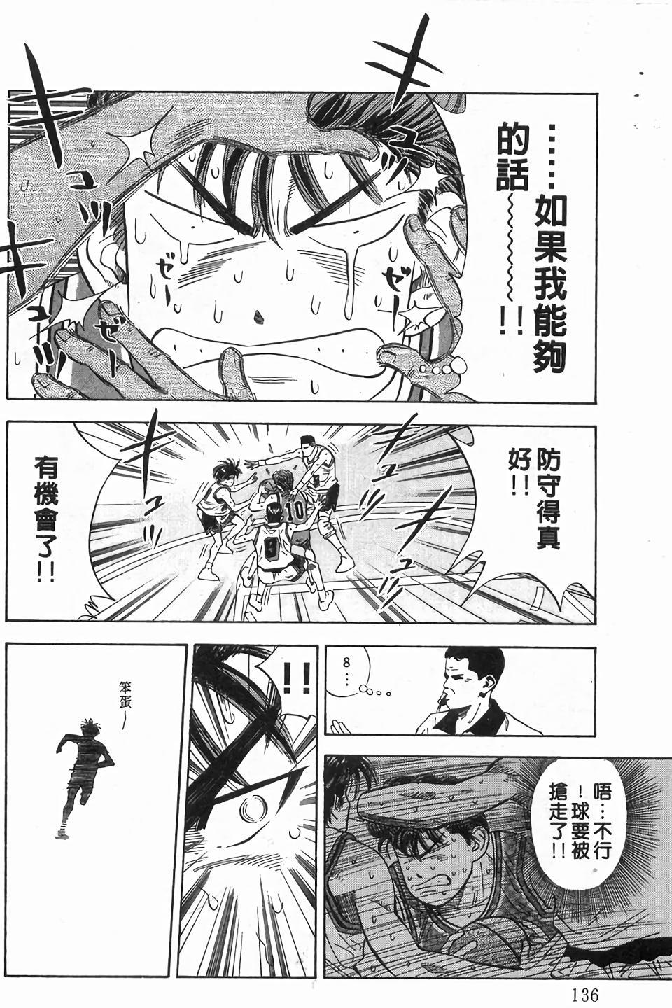 第133页