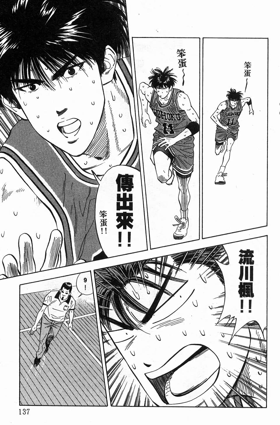 第134页