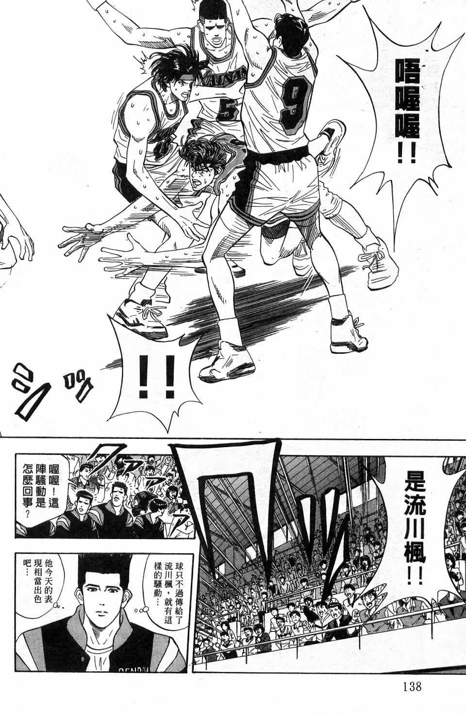 第135页