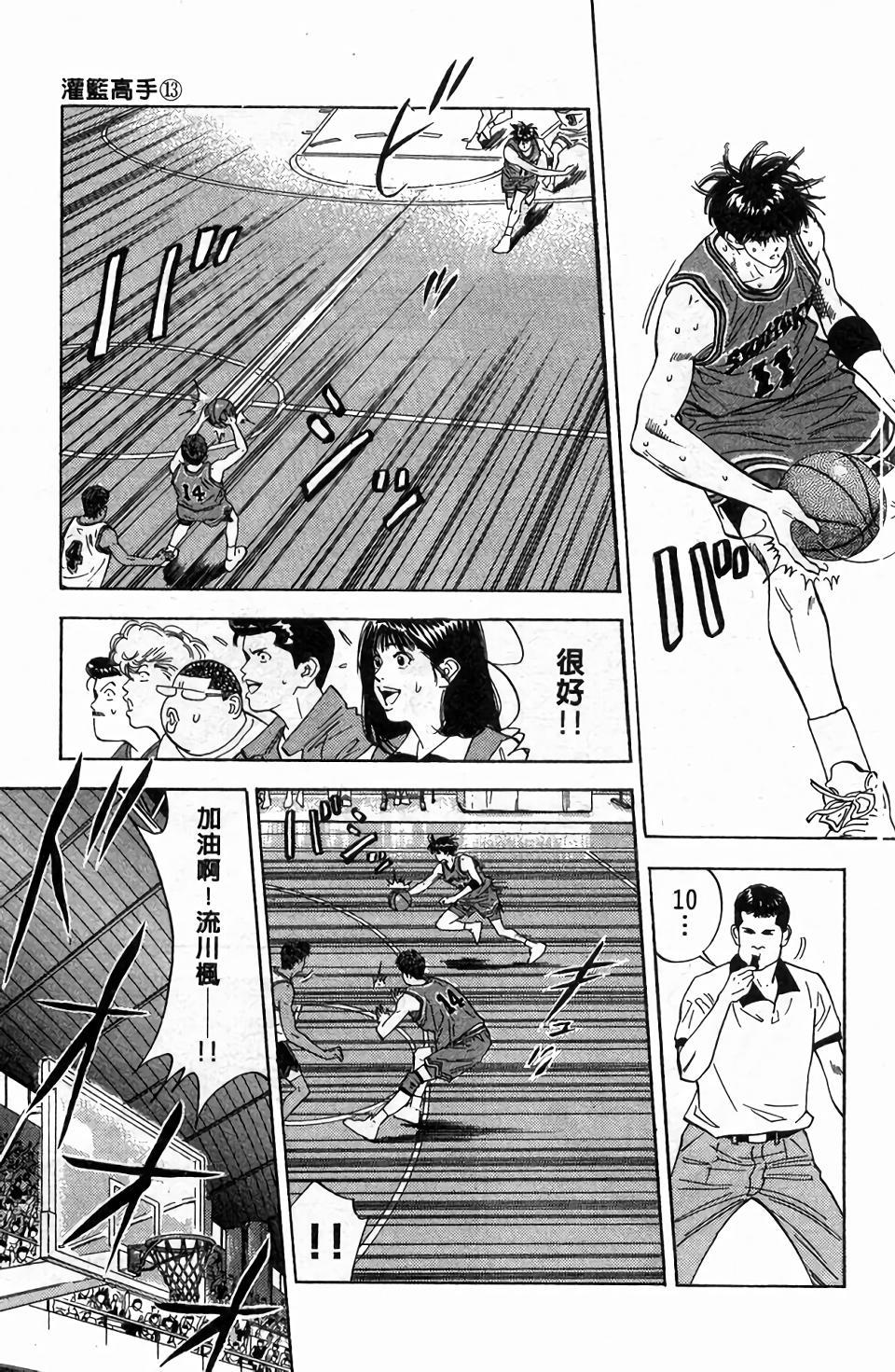 第136页