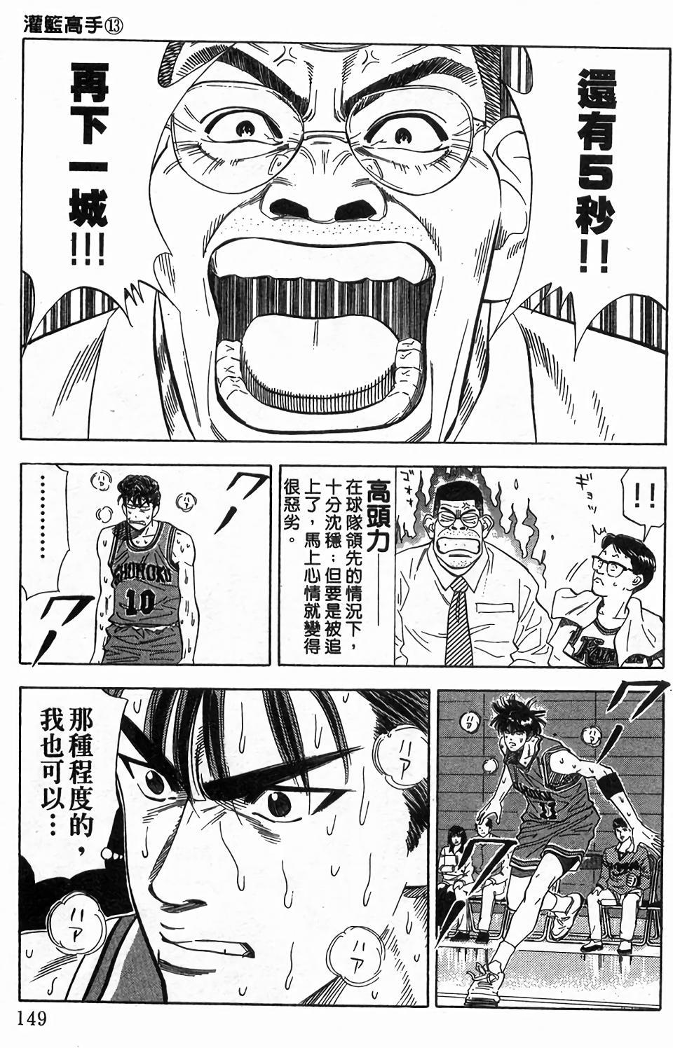 第146页