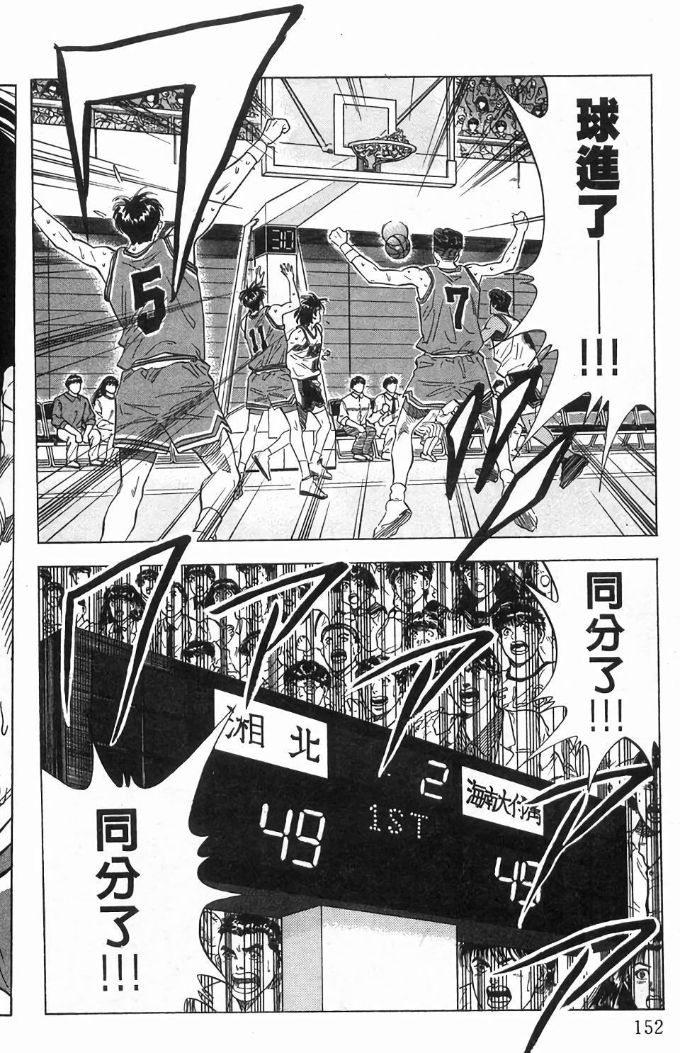 第149页