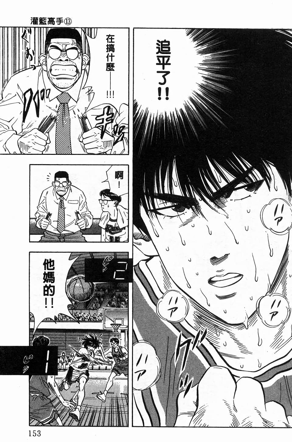 第150页