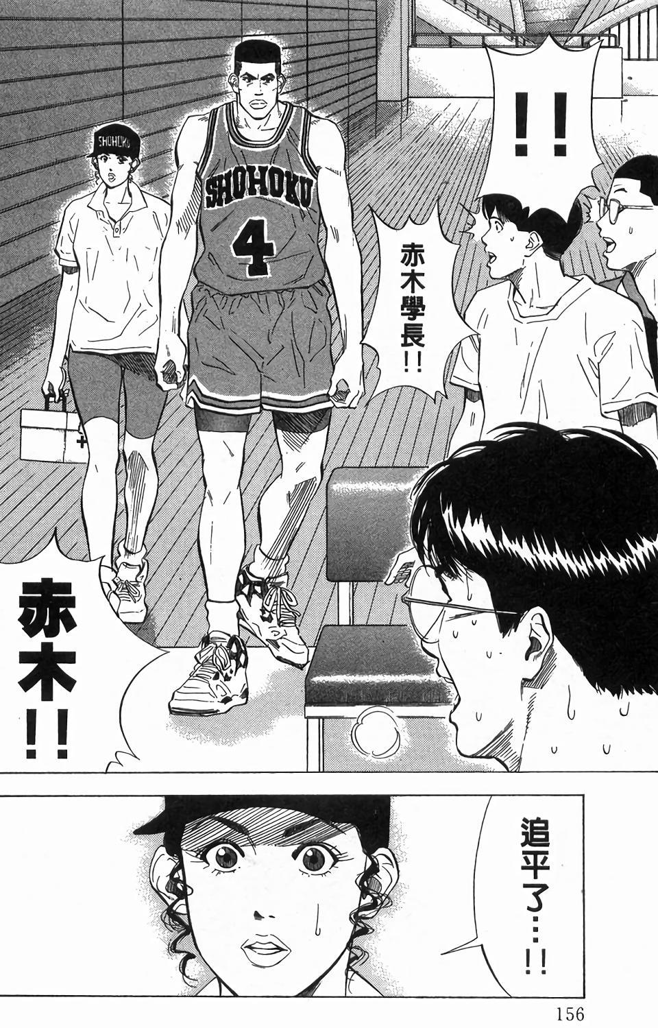 第153页