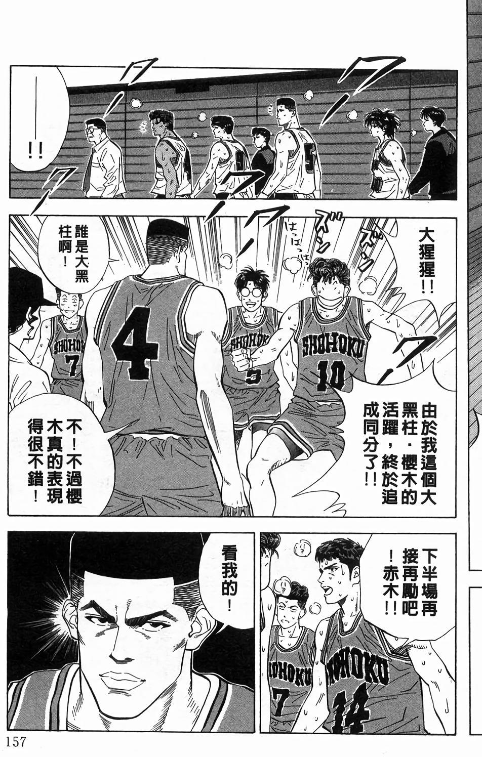 第154页