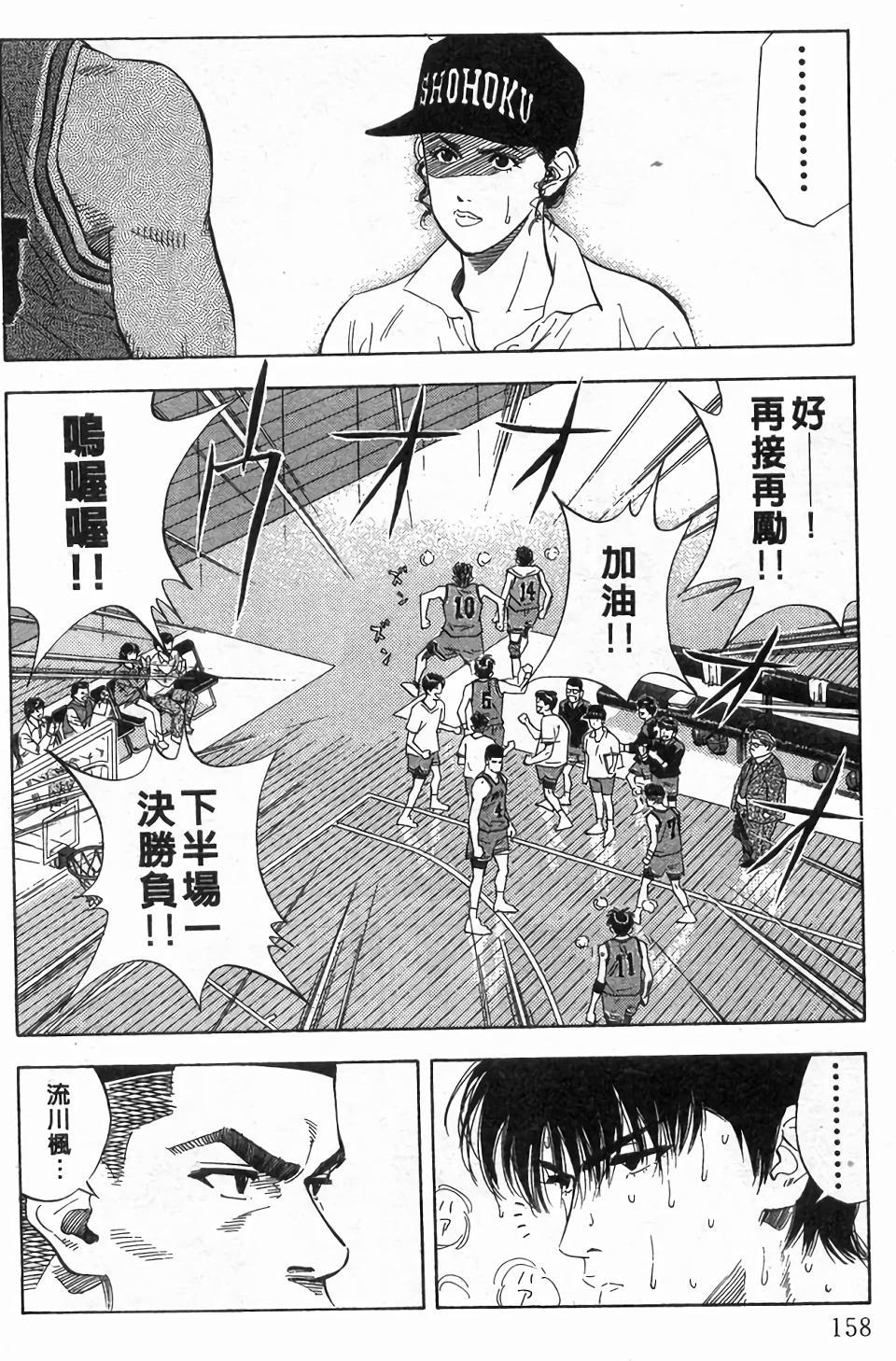 第155页