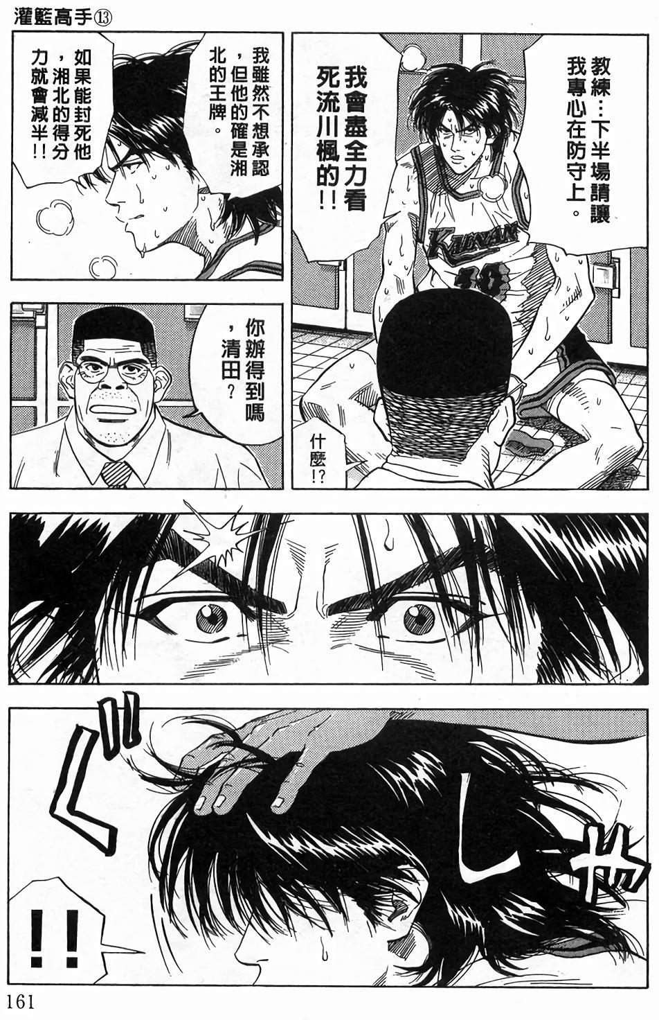 第158页