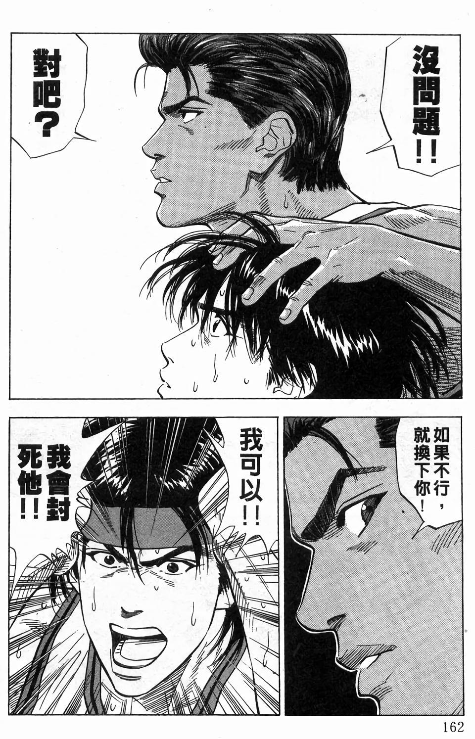 第159页