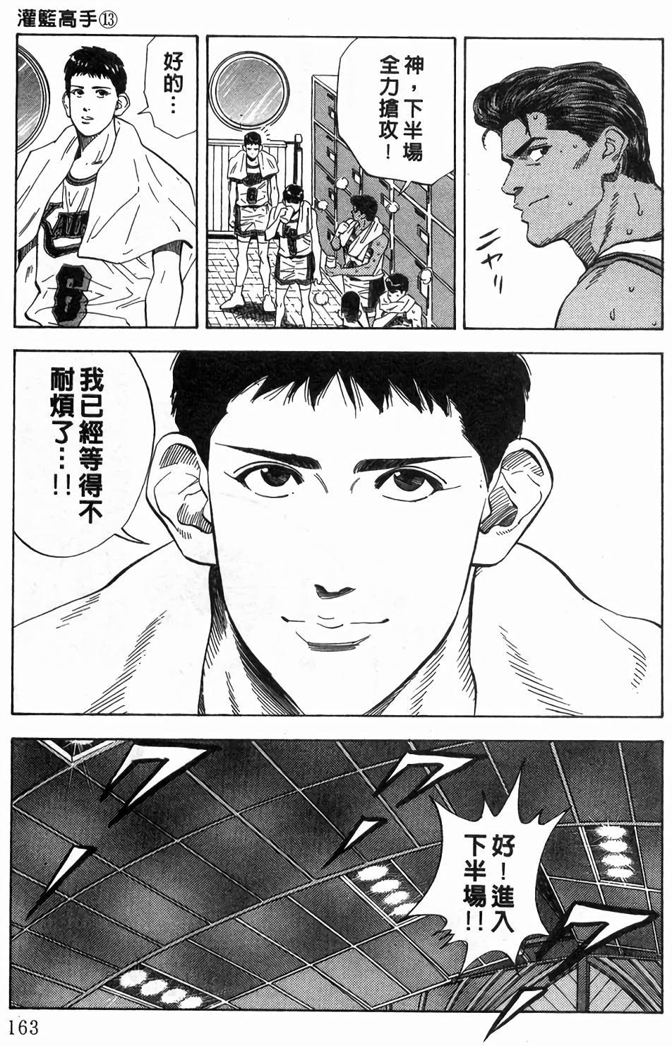 第160页
