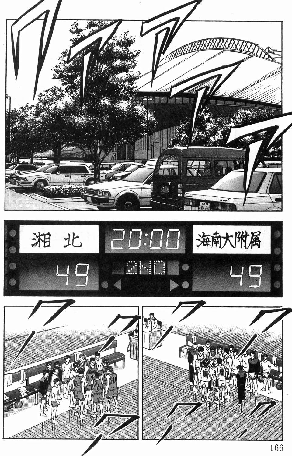 第163页