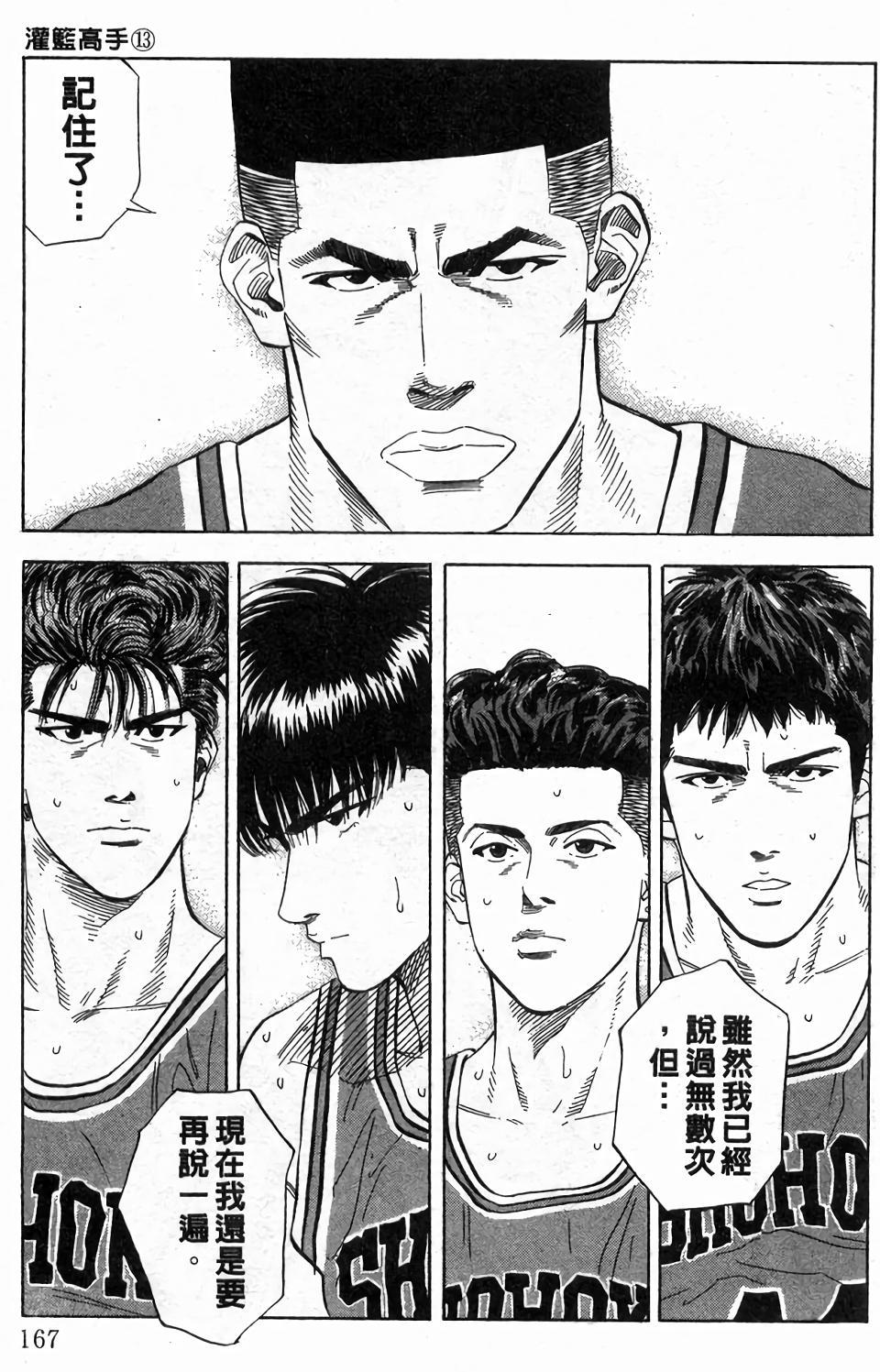 第164页