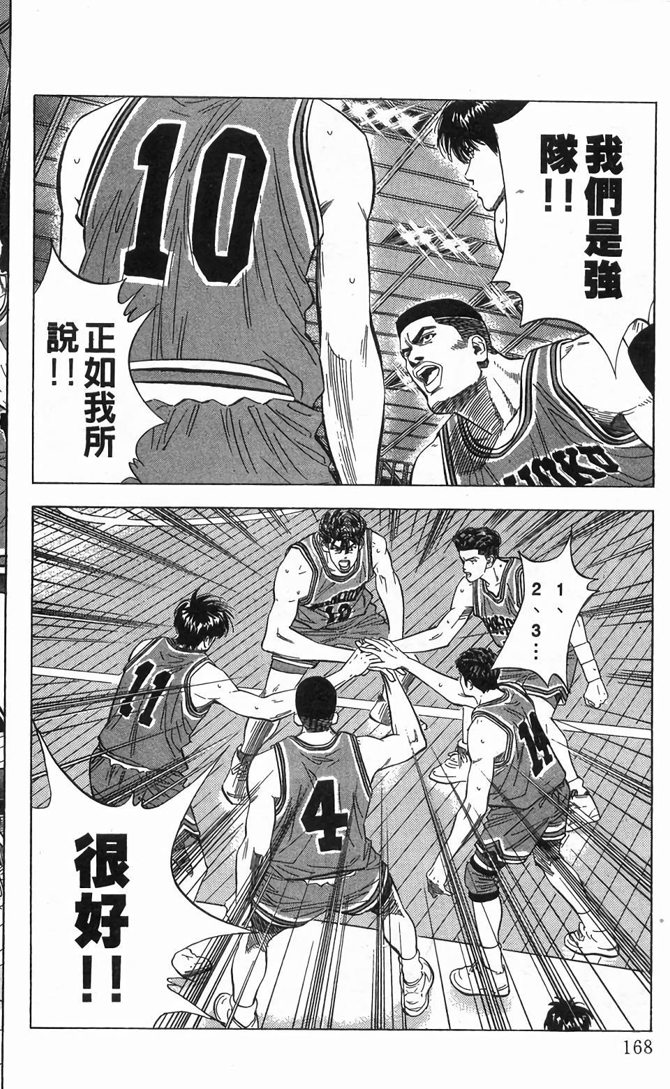 第165页