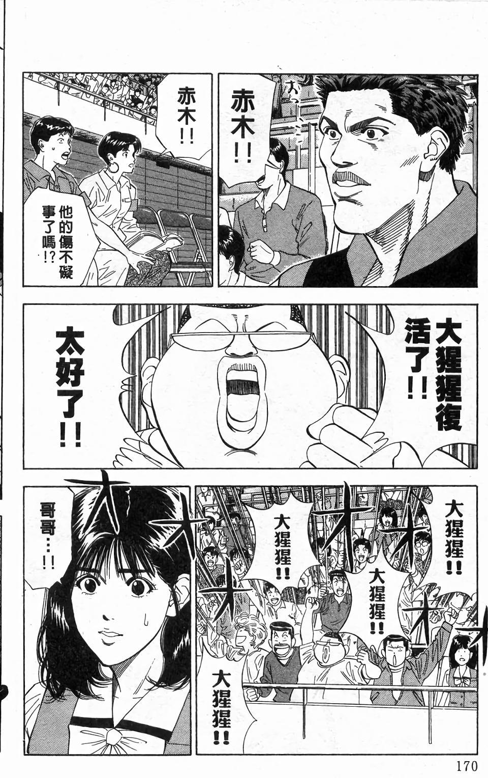 第167页