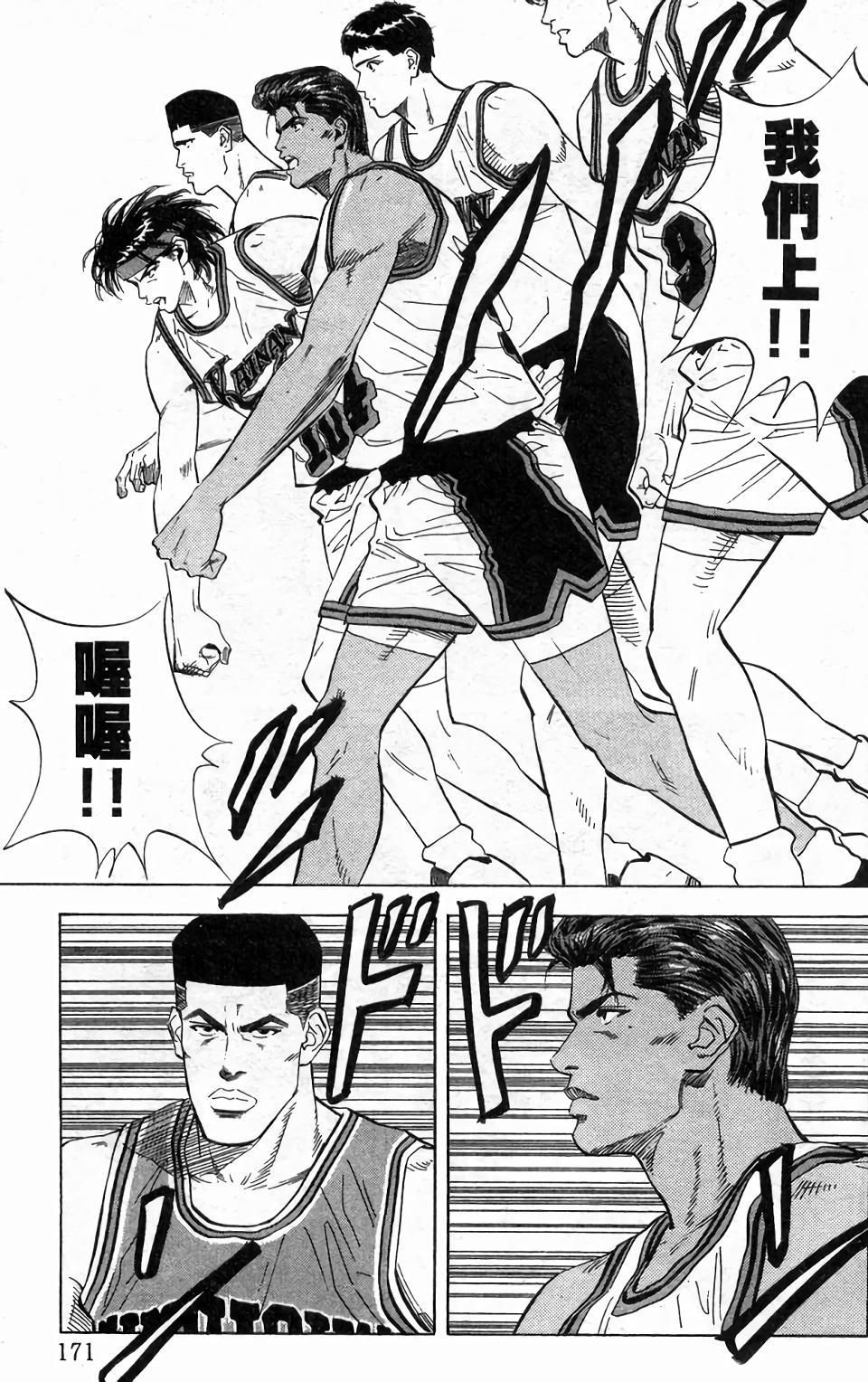 第168页