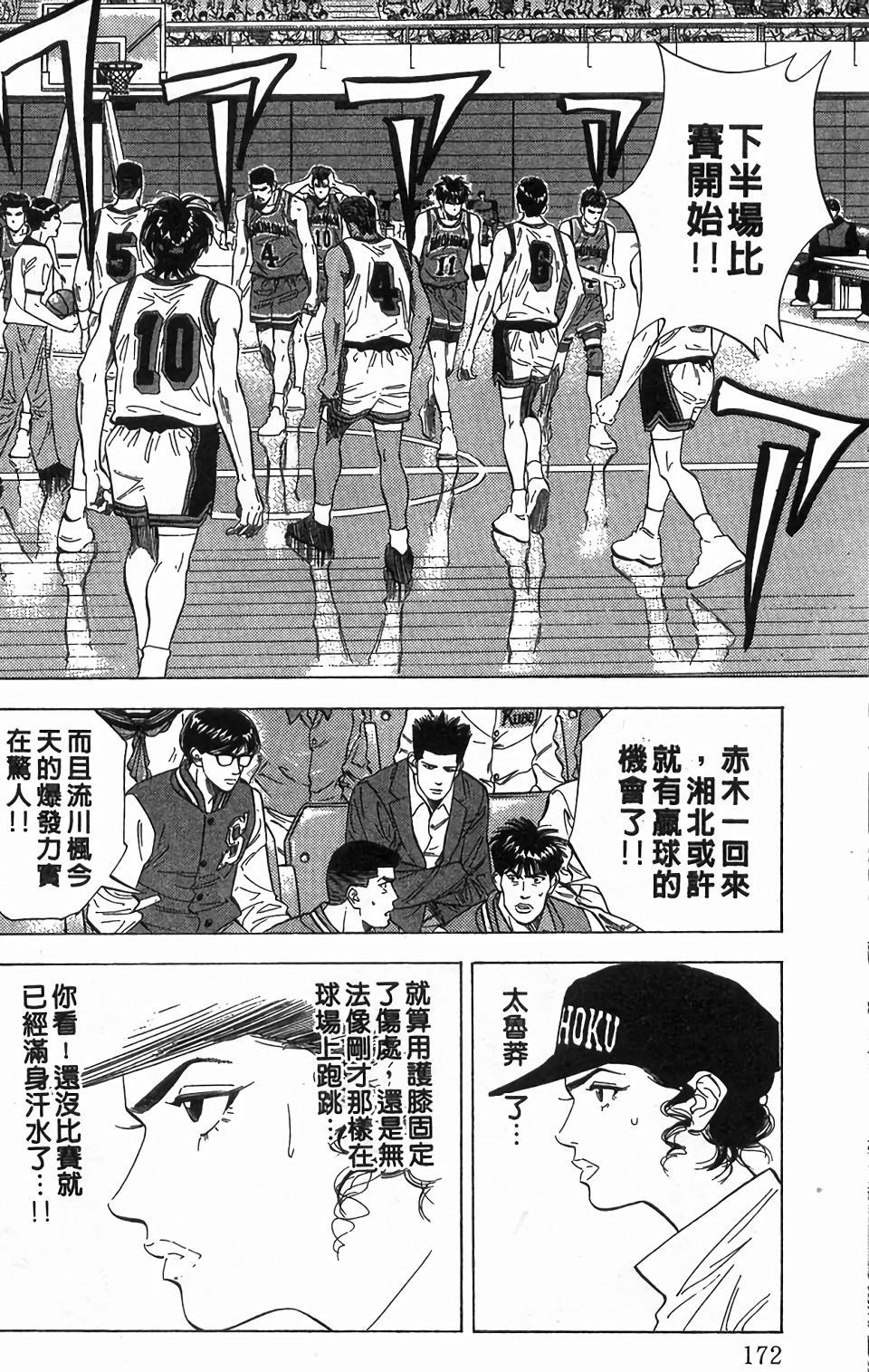第169页