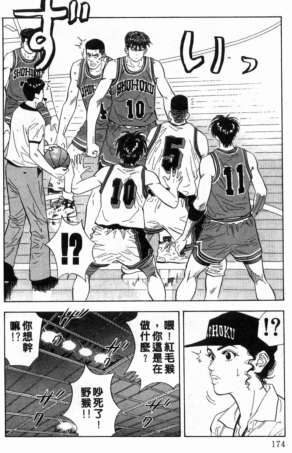 第171页