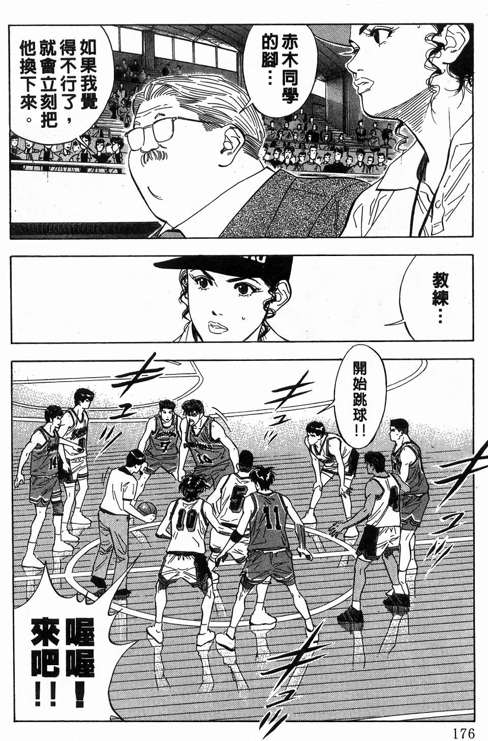 第173页