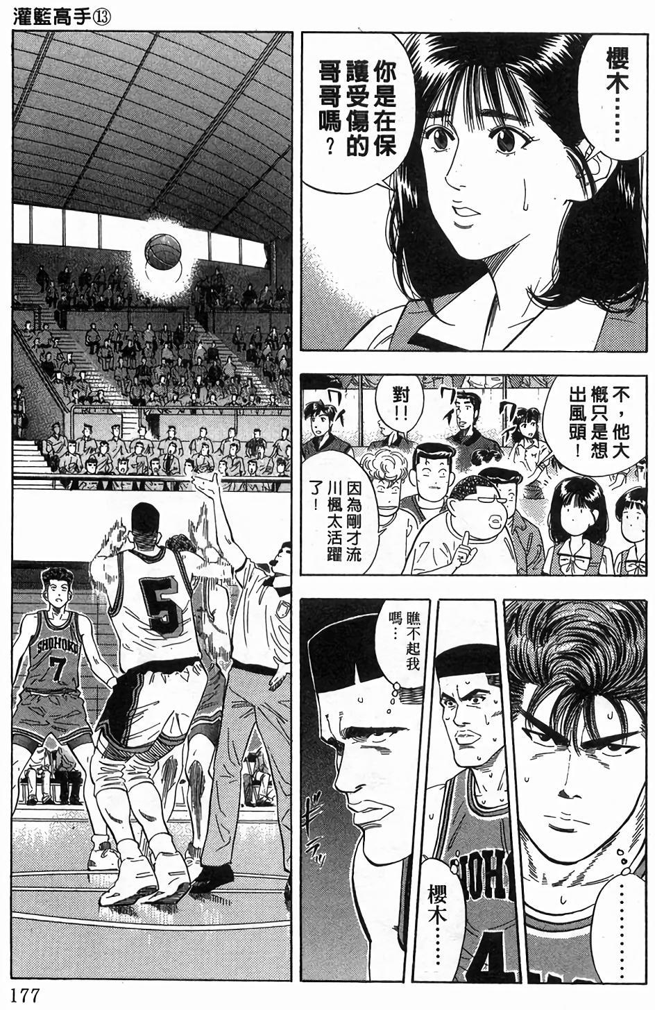 第174页