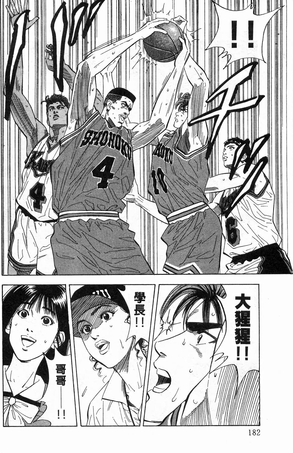 第179页