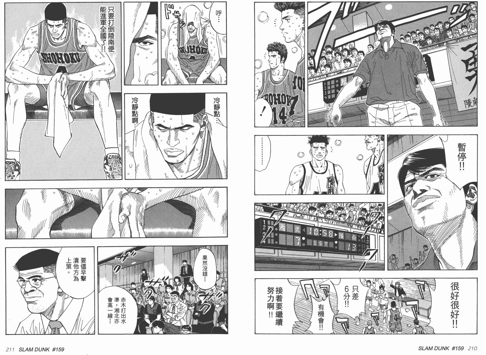 第106页