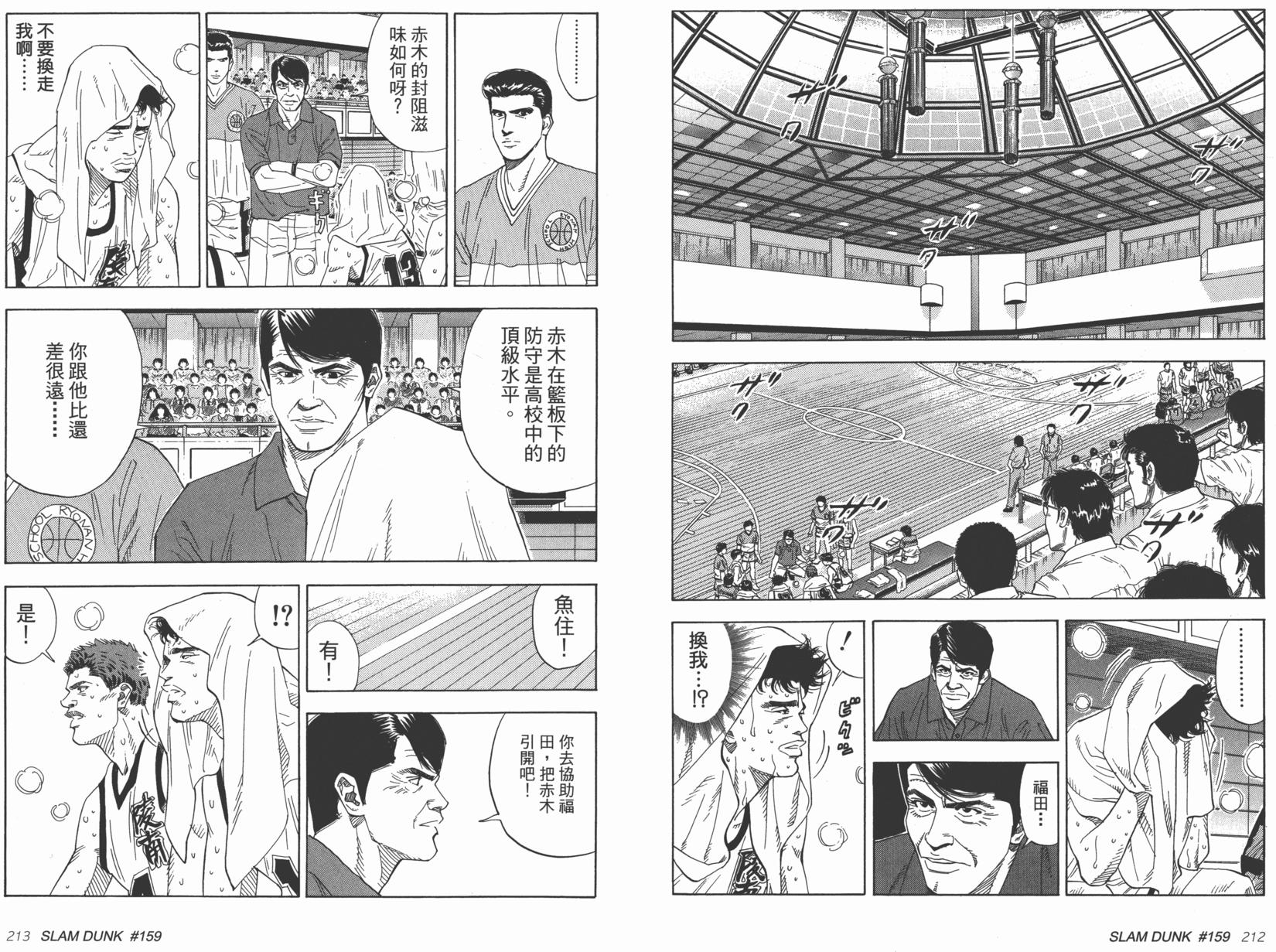 第107页