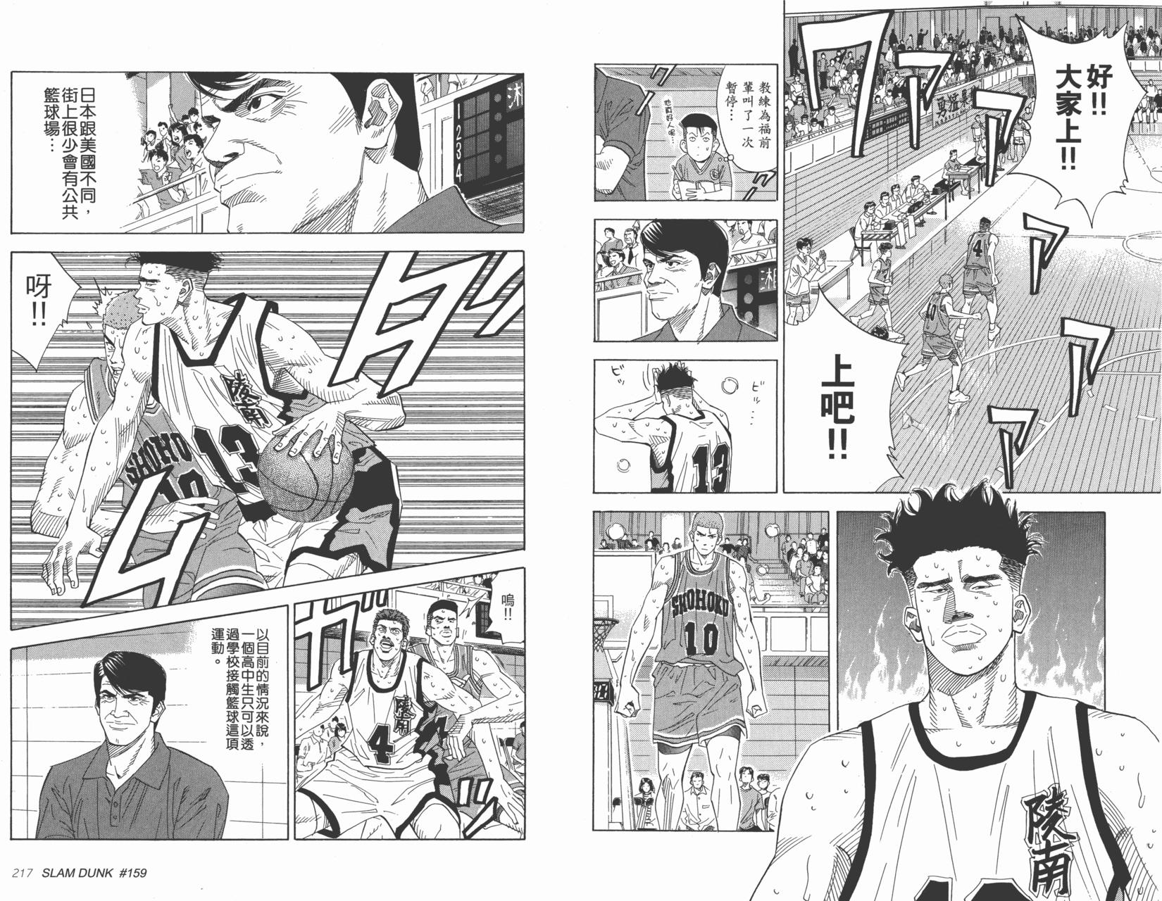 第109页