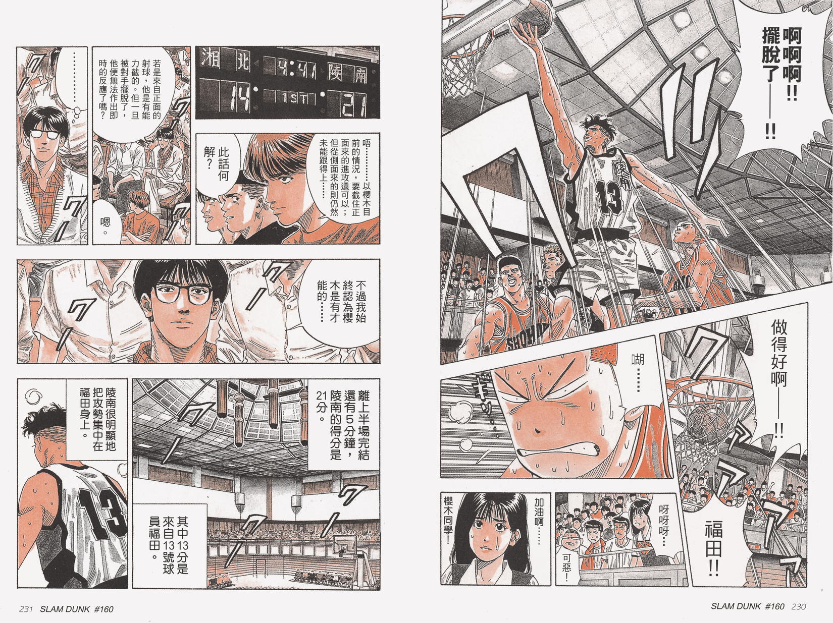 第116页