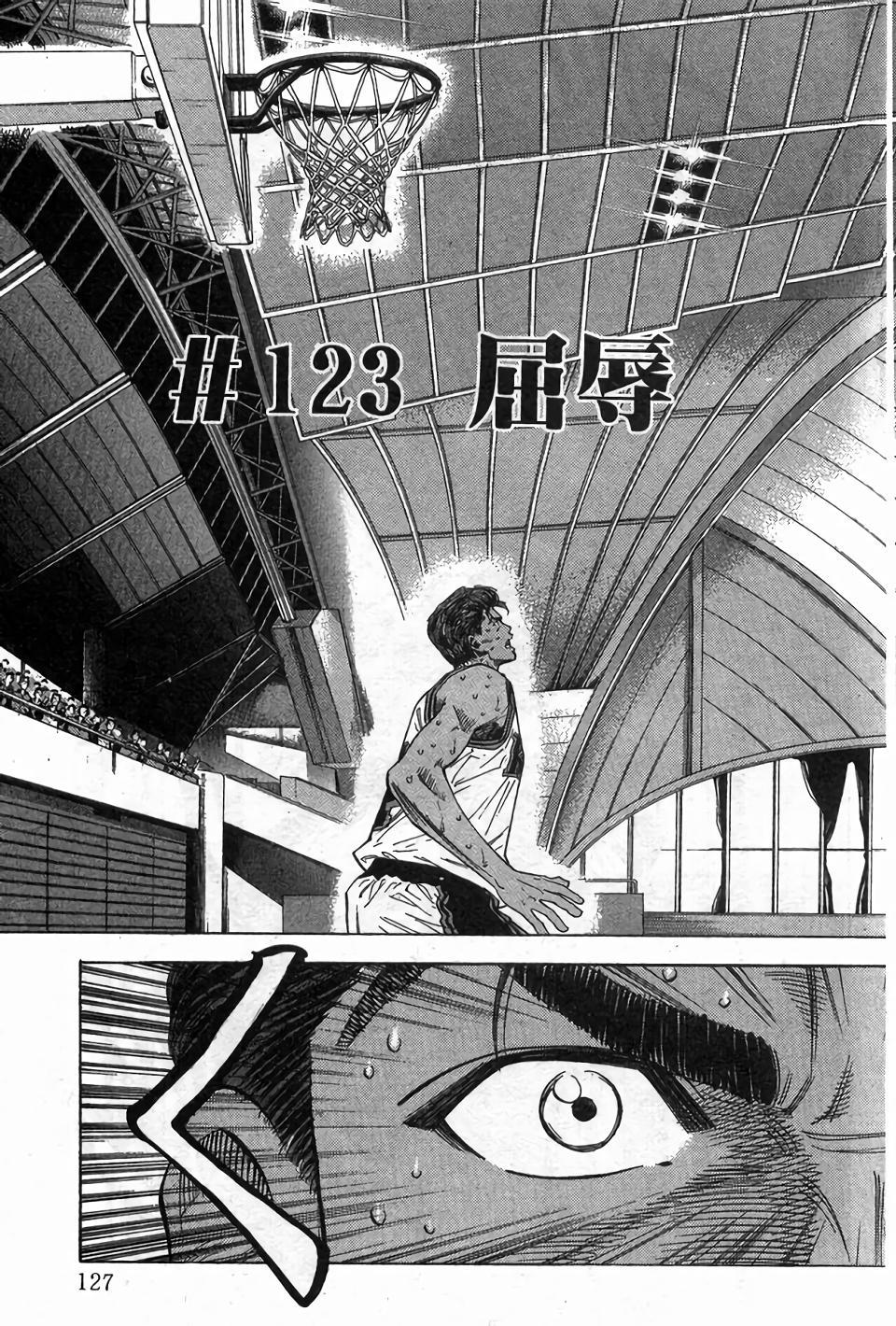 第123页