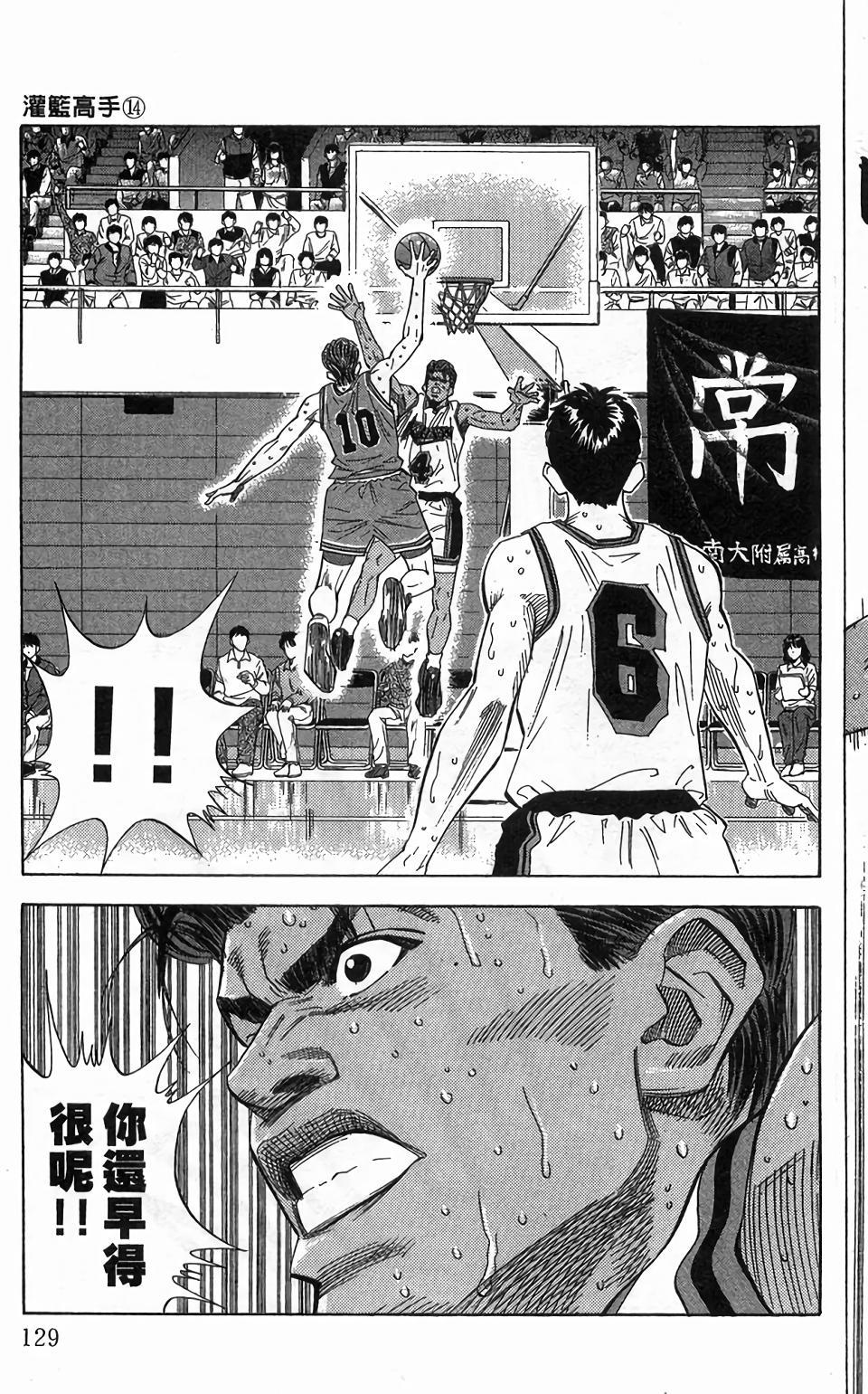 第125页
