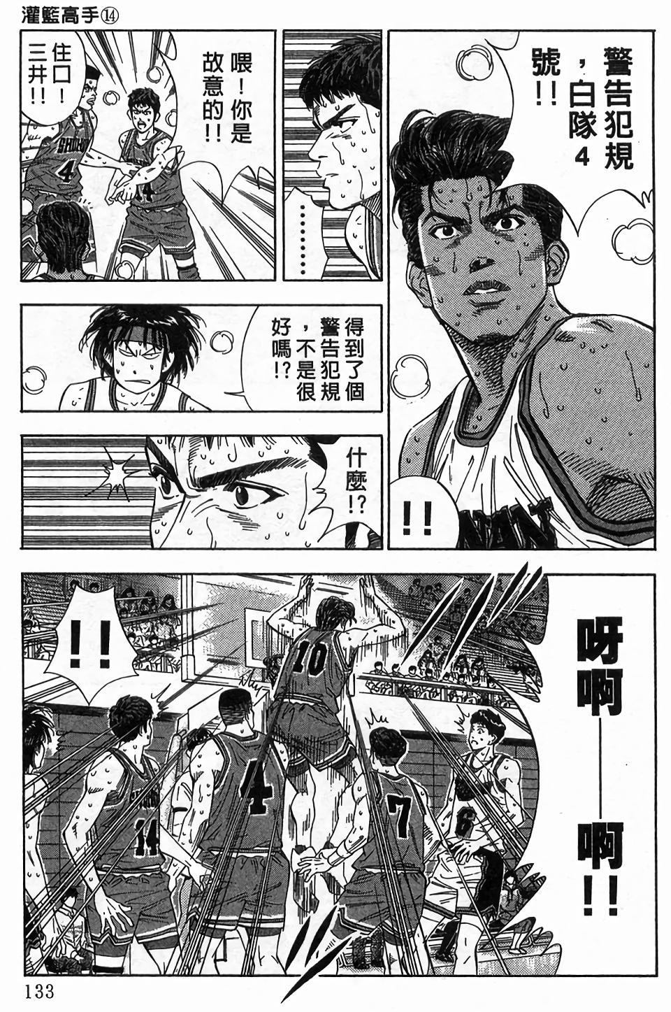 第129页