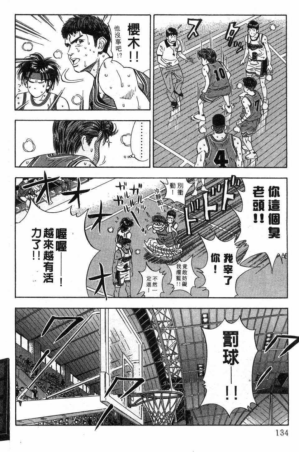 第130页