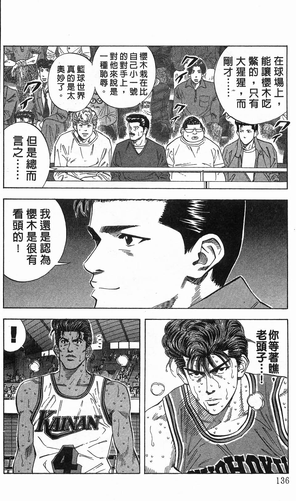 第132页