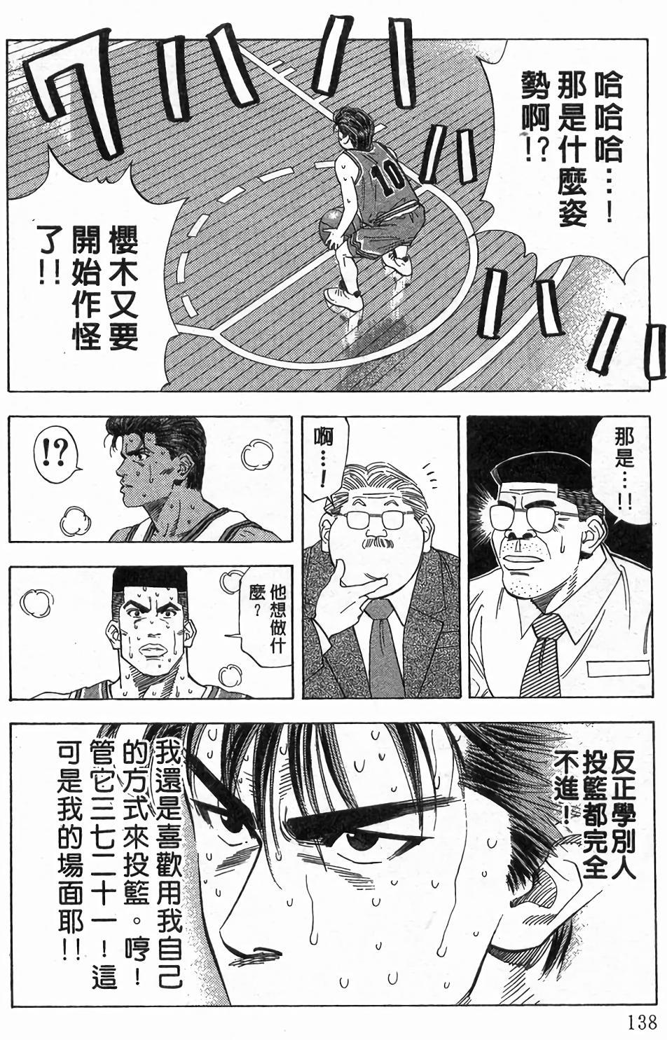第134页