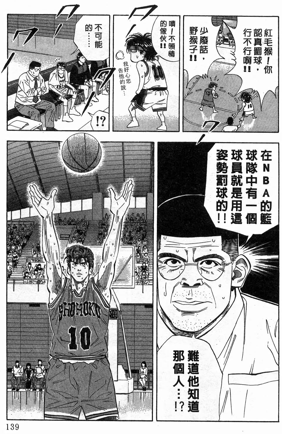 第135页